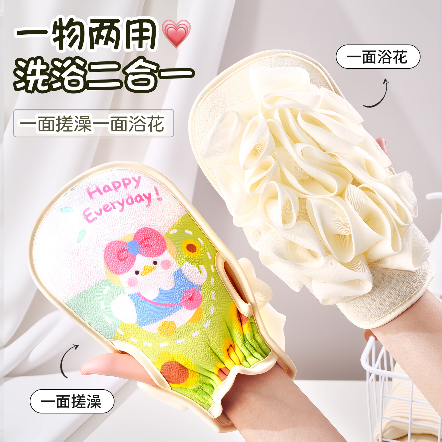 双面浴花搓澡巾家用搓泥洗澡巾沐浴手套儿童专用搓澡神器女士浴球,家庭/个人清洁工具,搓澡巾,淘宝优惠券,粉丝福利购,淘宝优惠卷