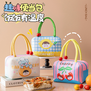 饭盒保温袋便当手提加厚铝箔小学生带饭专用上班族加厚防水午餐包