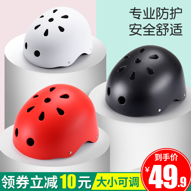 轮滑儿童头盔装备滑板车护具自行车滑冰溜冰宝宝平衡车安全头帽子|msdalam kategori sukan/Yoga/kecergasan/bekalan peminat, Skating/Skateboard/Sukan Extreme, peralatan had/Parts, Helmet - dari Buy2taobao.com untuk memberikan perkhidmatan ejen Taobao profesional membeli