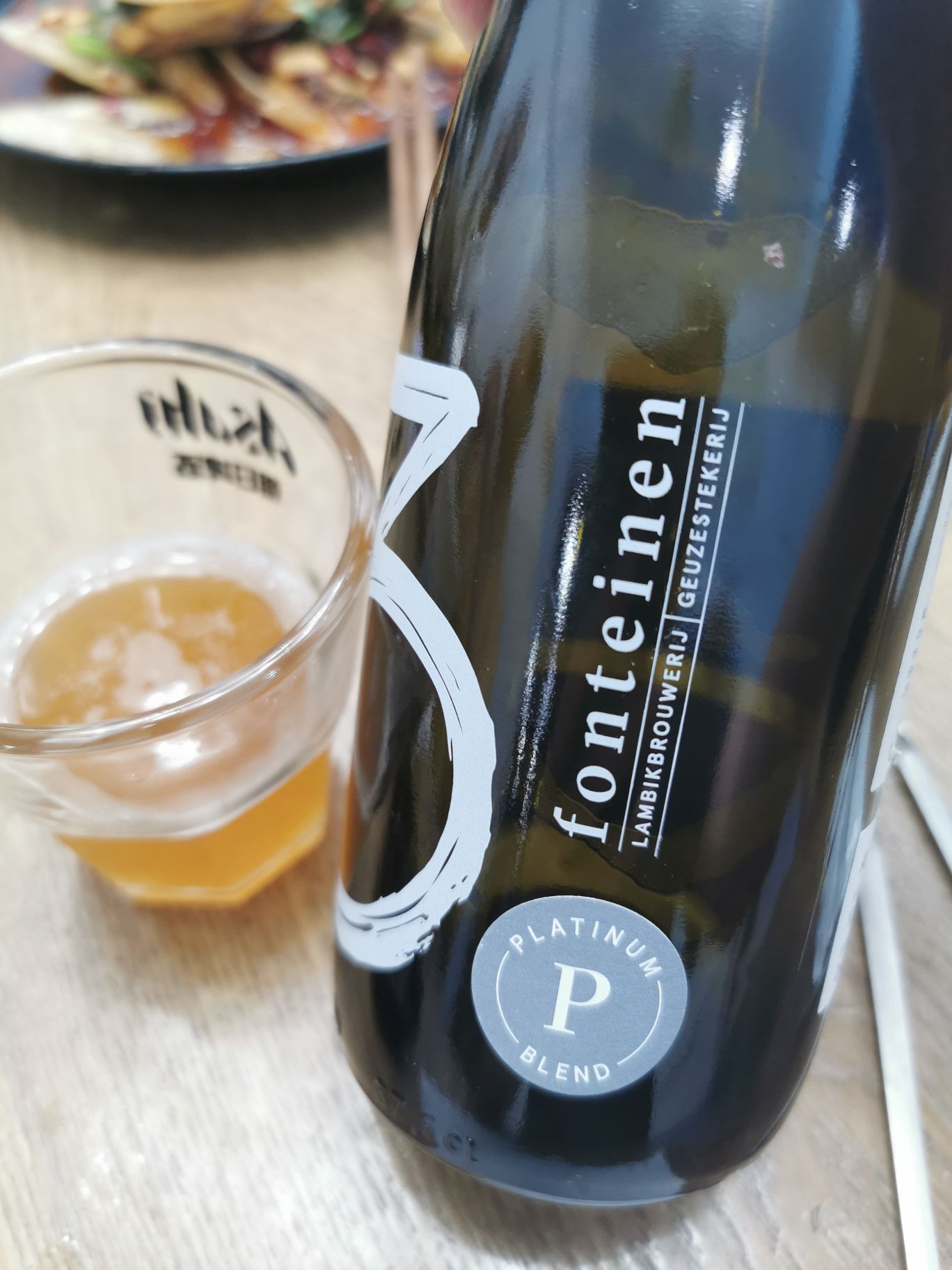 3泉啤酒铂金玉液老贵兹阿尔芒盖斯顿三泉精酿 375ml/单瓶装