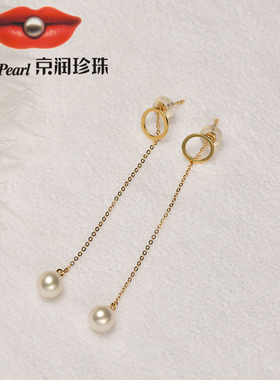 京润清欢 G18K金淡水珍珠耳钉6-6.5mm白色圆形一款两戴时尚轻奢