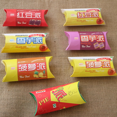 水果派盒红豆派盒人气点心包装盒包邮食品纸盒免折菠萝香芋派盒子