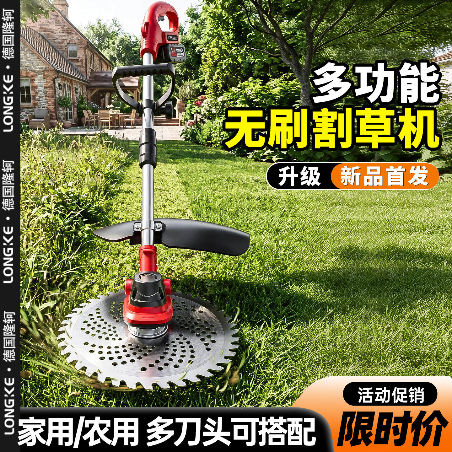 新款电动割草机大功率清明除草工具手持割草机小型家用草坪修剪机