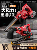 锂电池强力吹风机强力吹风机吹尘家用电脑无线工业吸尘器