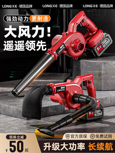 锂电池强力吹风机强力吹风机吹尘家用电脑无线工业吸尘器