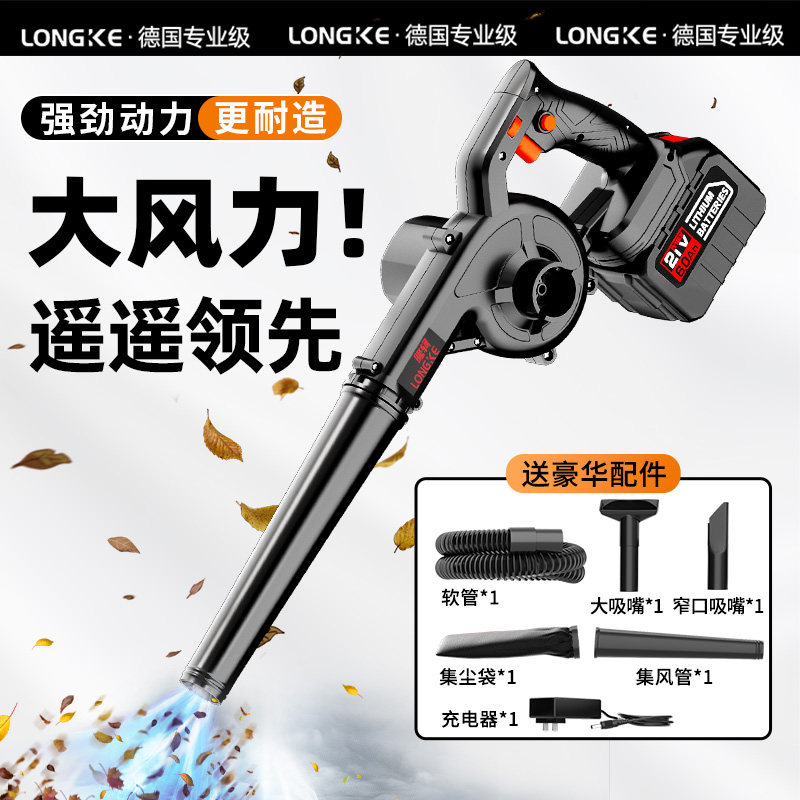 锂电鼓风机大功率强力吹风机摄影工业除尘车载电脑充电无线吹灰机