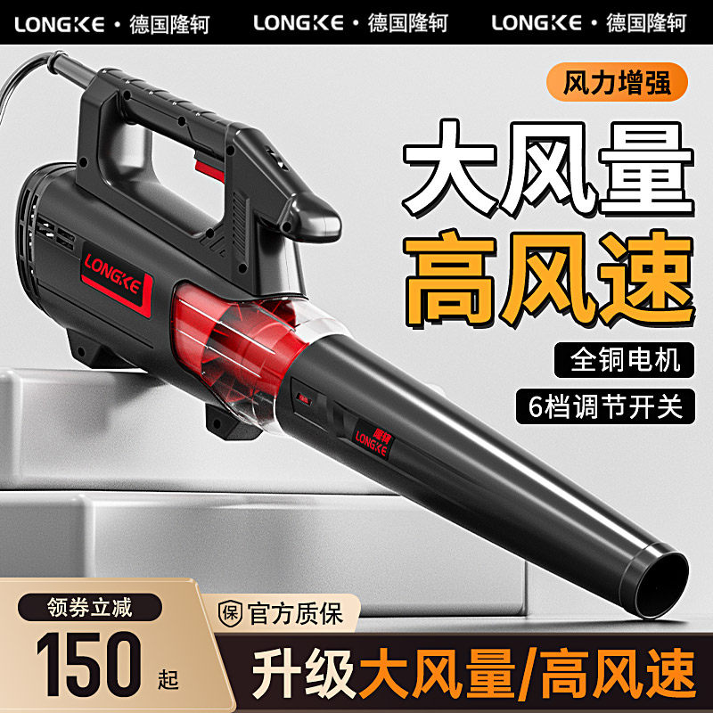 暴风机电动超强力鼓风机手持220v吹风机大功率工业用吹灰机吹尘器