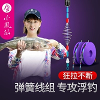 小凤仙 Рыбацкая рыбацкая радиопередача отличные продукты