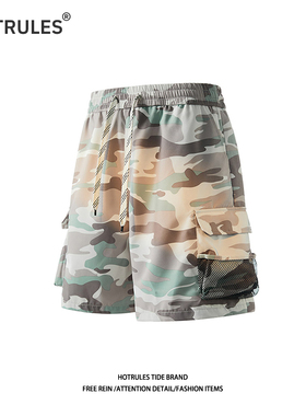 HOTRULES美式迷彩街头夏季廓形风琴袋工装裤休闲户外运动五分短裤