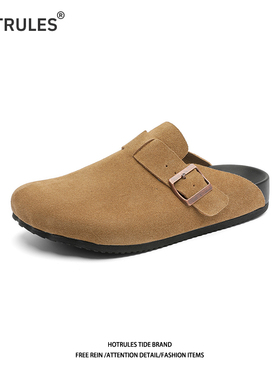 HOTRULES复古港风磨砂皮搭扣勃肯鞋休闲风包头拖低跟软底时尚复古