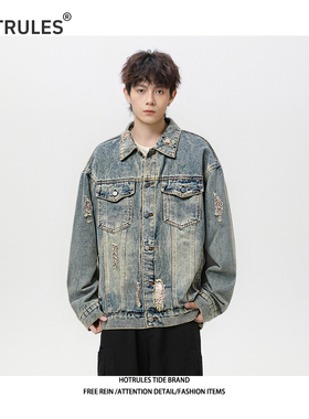 HOTRULES美式复古做旧破洞潮流牛仔夹克男女秋季小众宽松外套男生