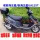 HS125T超人150福星座套 适用豪爵摩托车防水坐垫套新海王星US125T