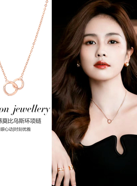 钛钢不掉色圆圈锁骨链