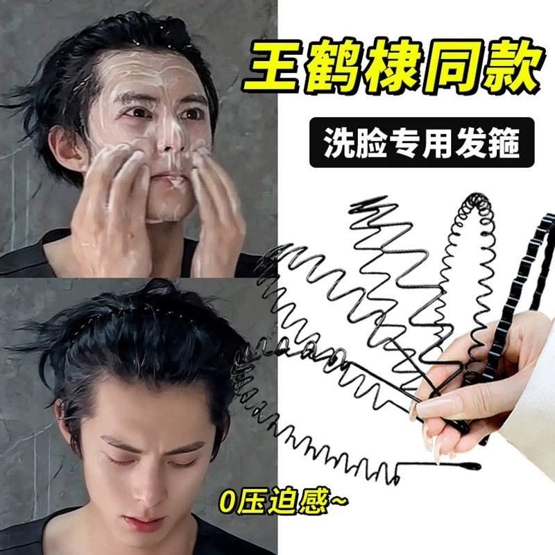 刘海尴尬期发夹男生留长发神器压发圈网红2025年新款短发过渡期器