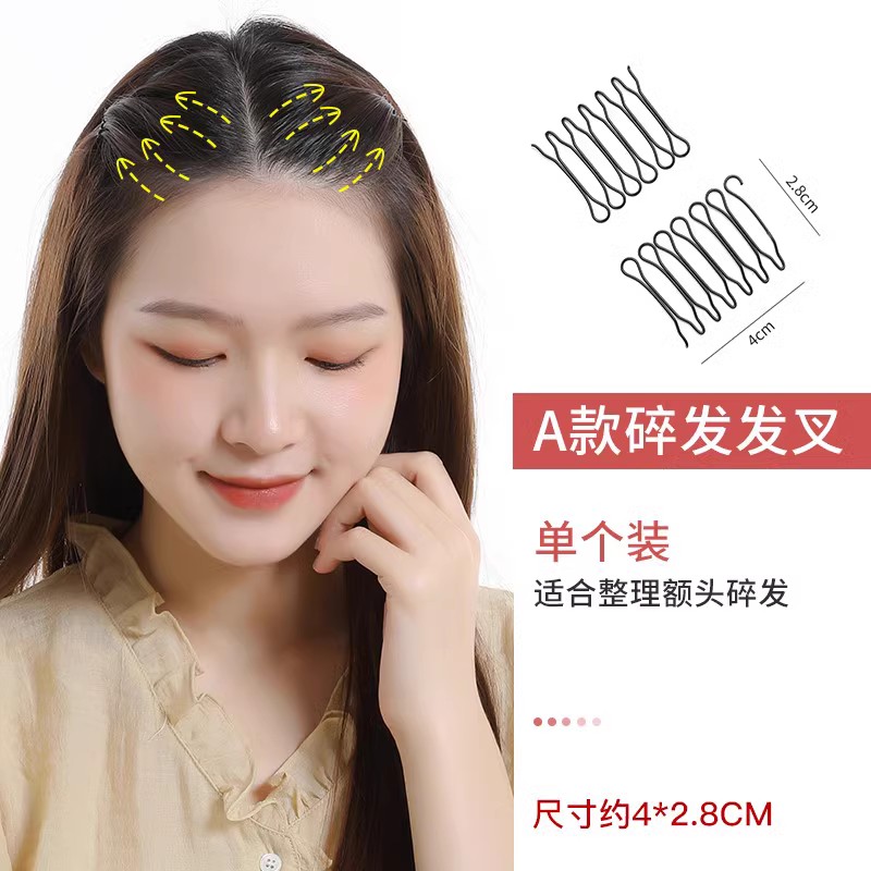 儿童盘发神器整理神器