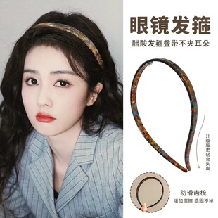 白露同款港式复古百搭眼镜细发箍女款防滑2025新款女发卡夏季发箍
