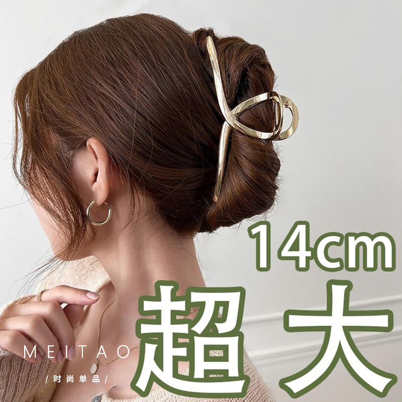 简约金属超大号鲨鱼夹发量多厚头发发饰抓夹后脑勺2023新款发夹女