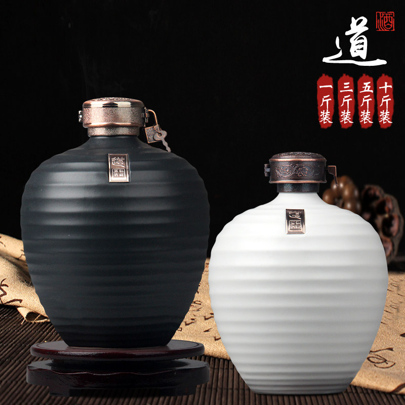 陶瓷酒瓶1斤3斤5斤10酒灌摆件