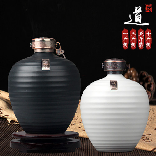 陶瓷酒瓶1斤3斤5斤10酒灌摆件