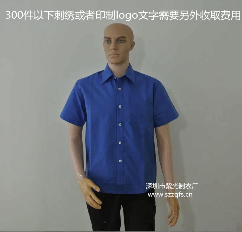 Vêtement de travail en polyester - Ref 1912977 Image 3