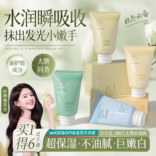 维特丝护手霜滋润保湿补水防干裂美嫩白秋冬女男士随身便携小样