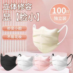 囗白色护眼角显脸小 天薄款 一次性口罩蝶形女高颜值2025新款 春夏季