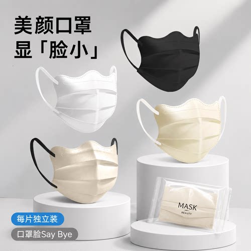 蝶形口罩女高颜值2026新款