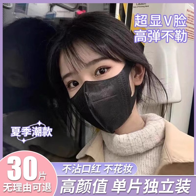口罩3d立体高颜值新款防晒一次性