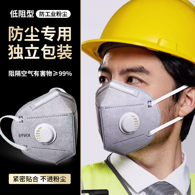 一次性口罩带呼吸阀不勒耳活性炭