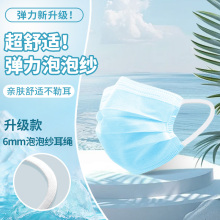 一次性口罩夏季薄款透气女三层超薄泡泡纱加宽带不勒耳男独立包装