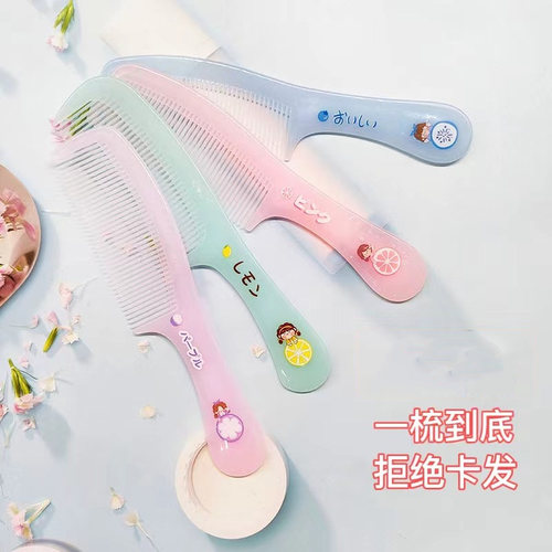 少女果冻梳口袋梳简约小梳子可爱美发梳家用顺发梳女士长发梳便携