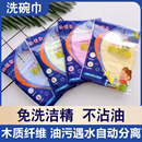 正品 油利除洗碗巾竹木纤维不粘油污抹布去油不掉毛厨房家用小抹布