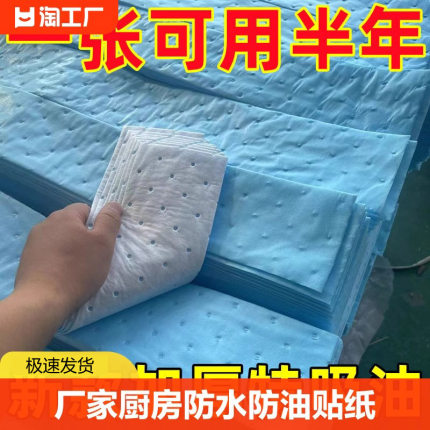 抽油烟机吸油棉条通用厨房家用防油贴面纸接油槽专用过滤网盒特厚