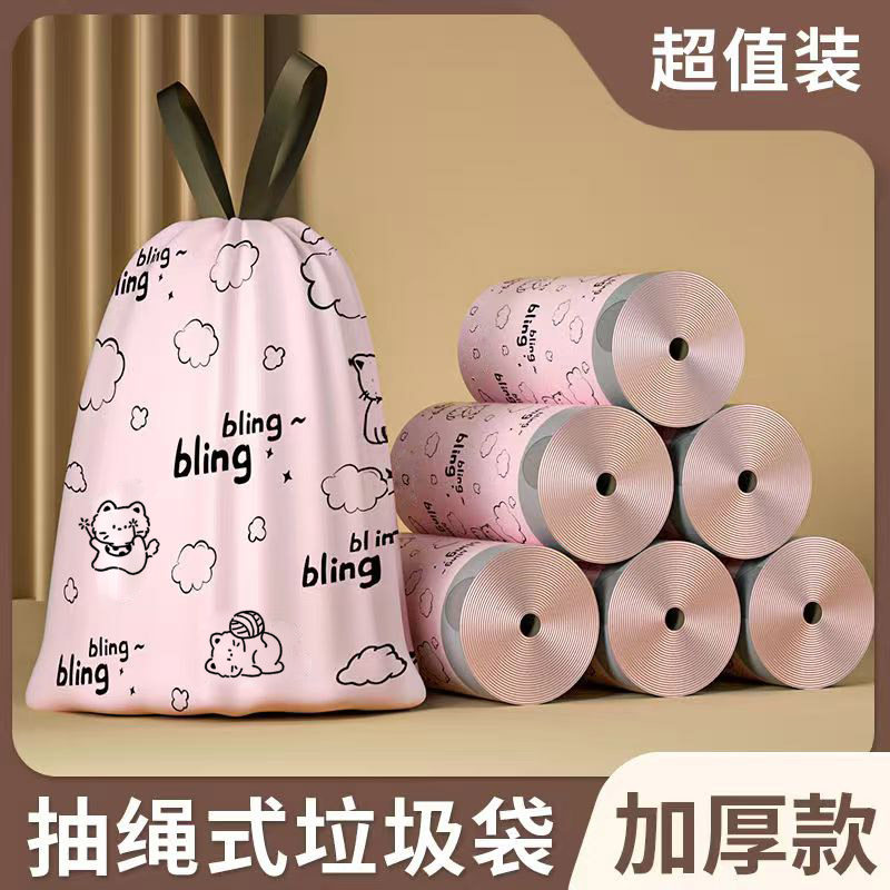 抽绳垃圾袋家用批发加厚手提式厨房实惠装大号特超厚塑料袋子图片