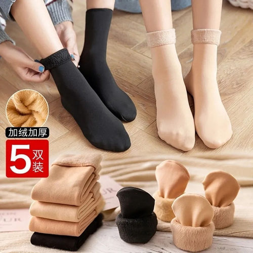 秋冬天防寒保暖地板袜女袜子中筒