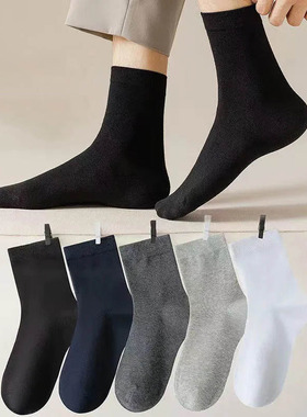 男士袜子中筒袜春夏秋款纯色抗菌吸汗防臭秋季长袜黑色薄款长筒袜
