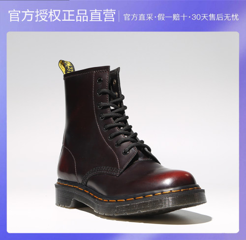 Dr马丁靴酒红擦色质量怎么样 Dr马丁靴酒红擦色口碑怎么样 小麦优选