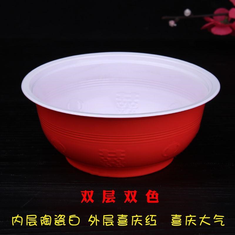 一次性碗红色喜庆结婚过年家用碗筷杯子套装酒席餐具桌布加厚环保在类目 3C数码配件, 电子元器件市场, 电子元件, 其它元器件中 - 来自Buy2taobao.com提供专业的淘宝代购服务