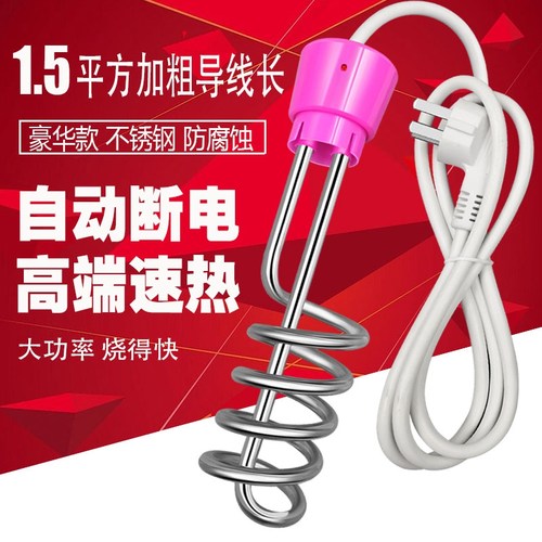 大功率铜线2米线3米线