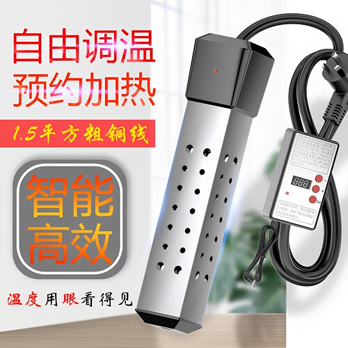 超加粗铜线-浴桶水桶速热