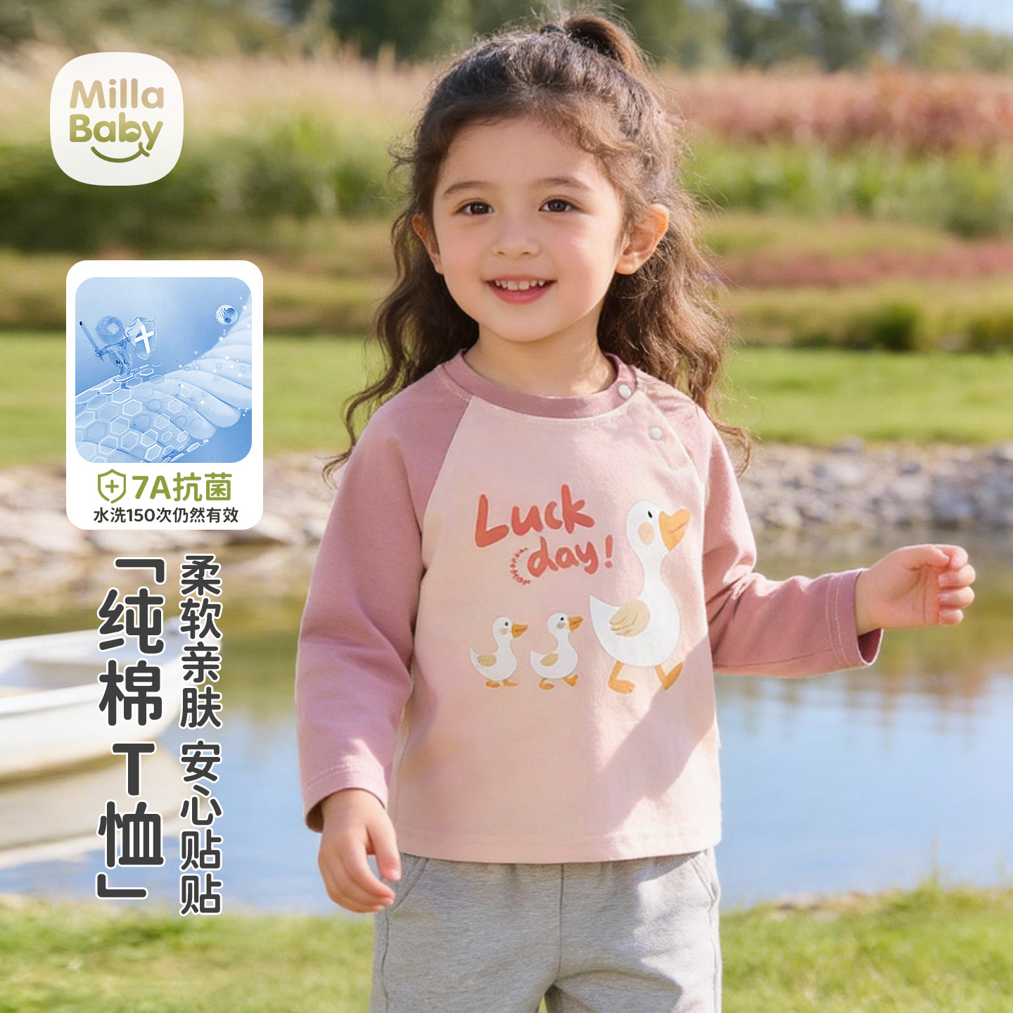 女童长袖t恤春秋款宝宝打底衫男童上衣儿童纯棉内搭婴儿衣服a类7A,童装/婴儿装/亲子装,T恤,淘宝优惠券,粉丝福利购,淘宝优惠卷