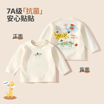 女宝宝长袖T恤春秋款纯棉内搭7A