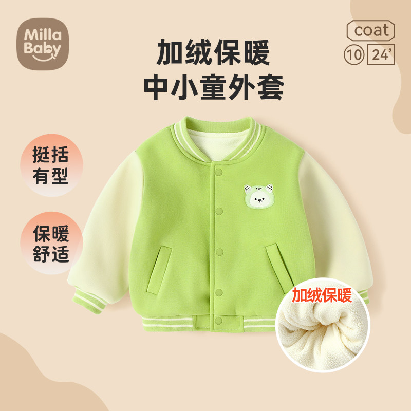 宝宝加绒外套秋冬款棒球服冬季小童加厚开衫棉服男童女童保暖上衣