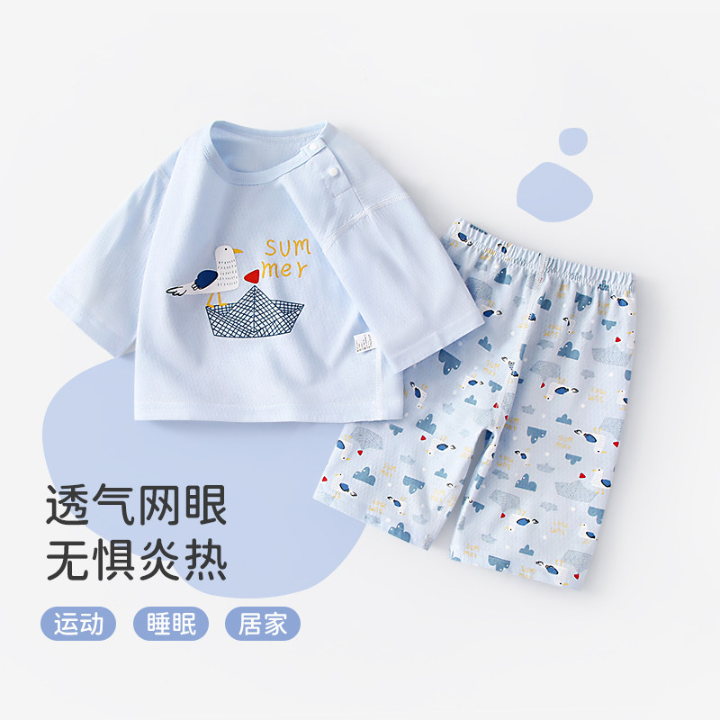 婴儿睡衣套装夏季薄款男童短袖短裤宝宝家居服儿童夏装纯棉衣服