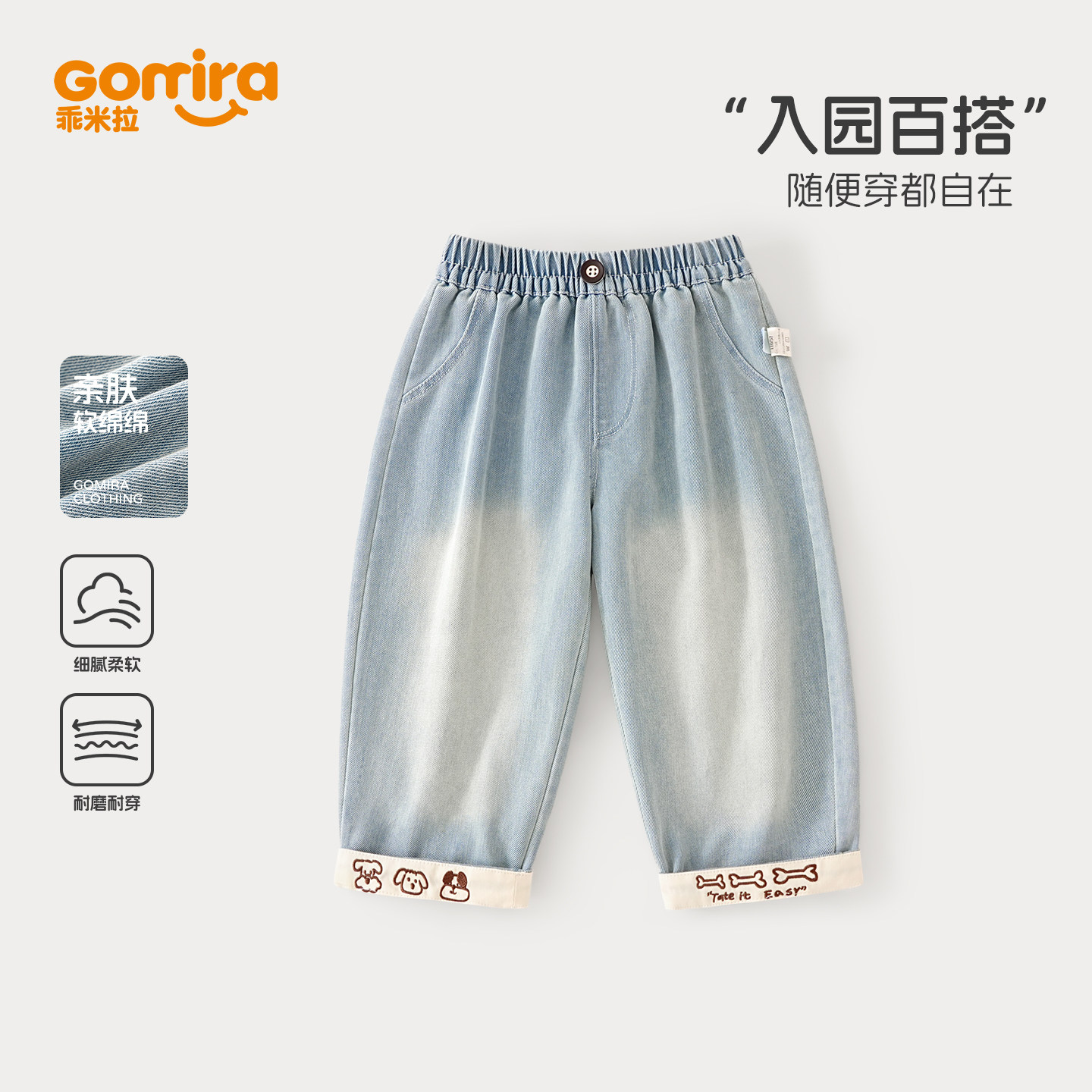 男童裤子儿童牛仔裤宝宝图片