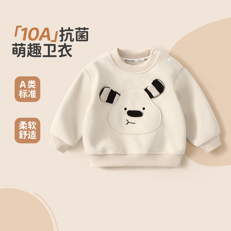 男女宝宝卫衣春秋季新款上衣