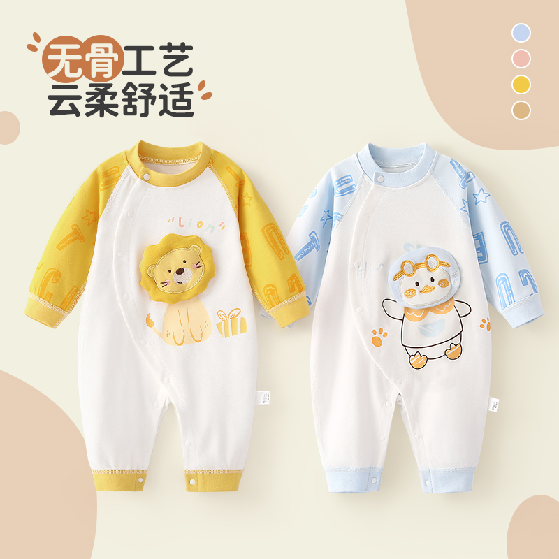 婴儿连体衣春秋款纯棉无骨长袖