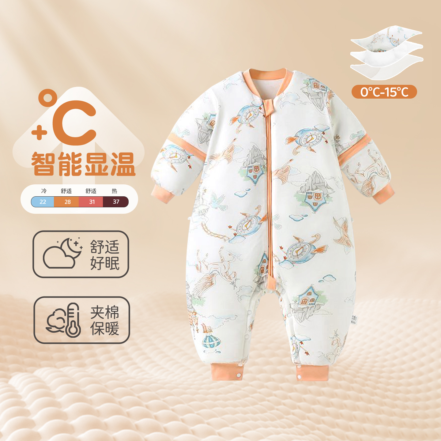 婴儿睡袋秋冬季夹棉加厚防踢被