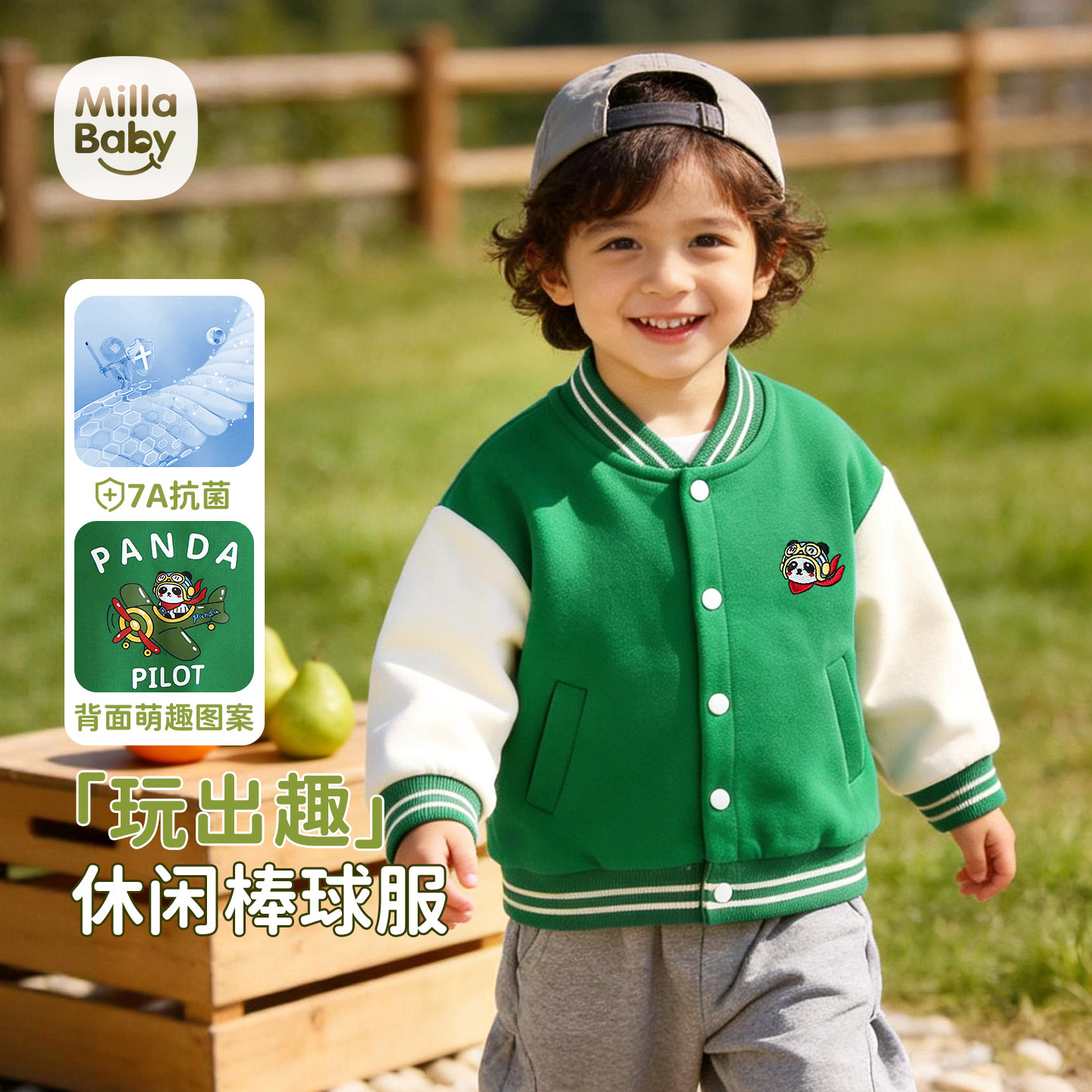 婴儿外套春秋款宝宝棒球服儿童夹克女童春季上衣男童开衫早春洋气,童装/婴儿装/亲子装,普通外套,淘宝优惠券,粉丝福利购,淘宝优惠卷