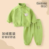 宝宝春秋套装 抓绒保暖衣 加绒婴儿摇粒绒衣服男童女童外套儿童春季